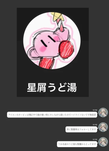 Re: かなう工房2 by かなう