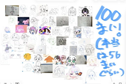 いえーーーーーーーーい🆕 by ぷい。