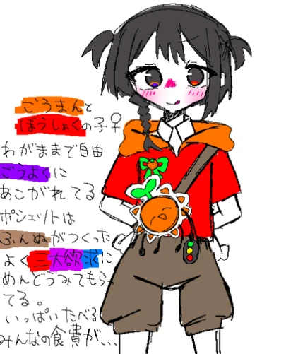 Re: かなう工房2 by かなう