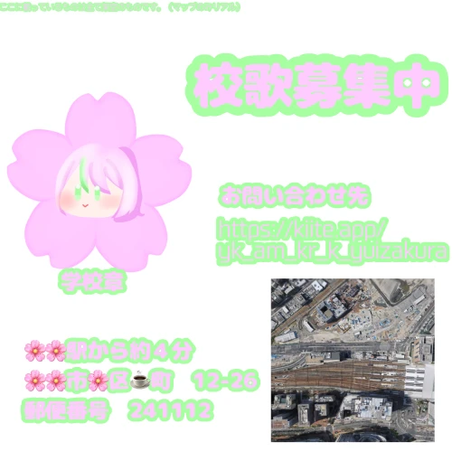 Re: りんのカオスイラスト展 by 上桜　りん 2026/09/13 14:30:19