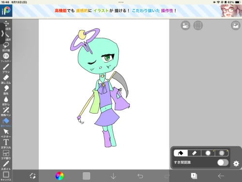 Re: 絵置きバァぁぁあー by 莉亜
