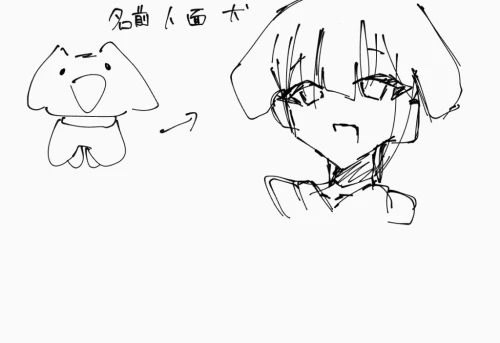 Re: 初めまして(？) by じも