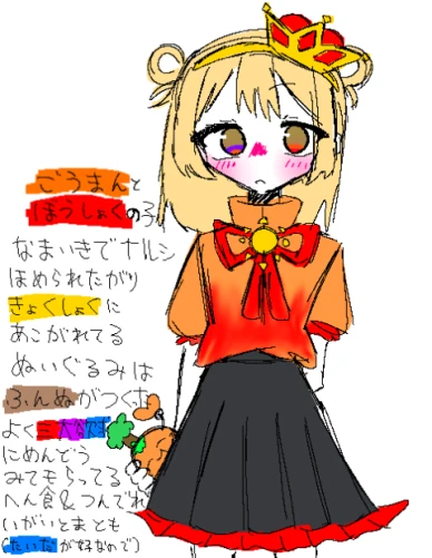 Re: かなう工房2 by かなう