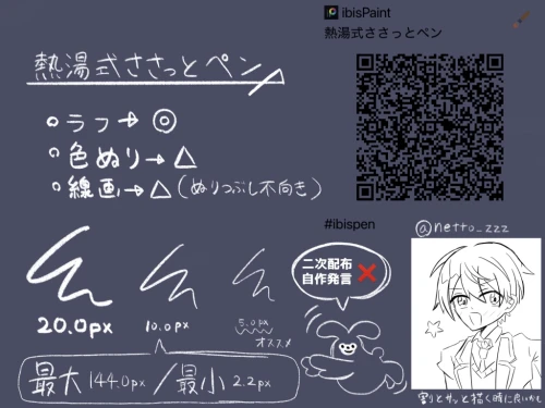 Re: はあはあ by 熱湯