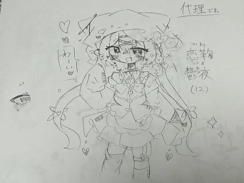 Re: 劣等生ちゃんのゴミ絵箱8⭐︎ by 甘恋桜みるく
