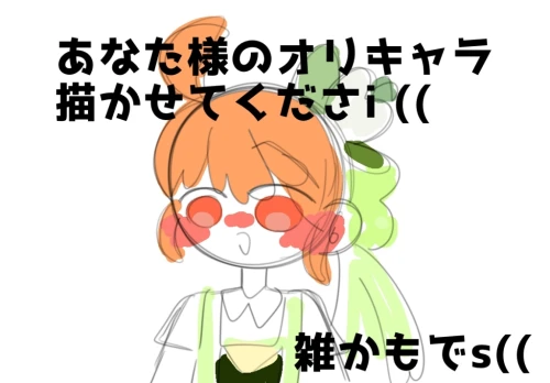 Re: 最後なんであなたのオリキャラ様描かせてくれませんk(( by ピスタチオ