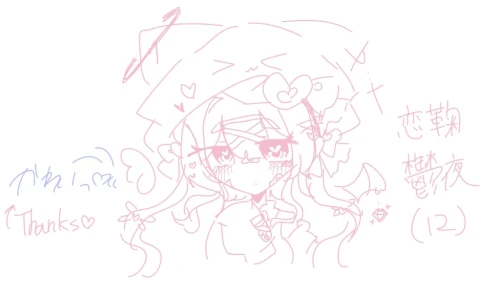 Re: 劣等生ちゃんのゴミ絵箱8⭐︎ by 甘恋桜みるく