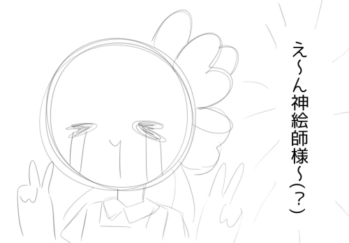 Re: こんばんは！ｺﾆﾁﾜ(？) by ピスタチオ