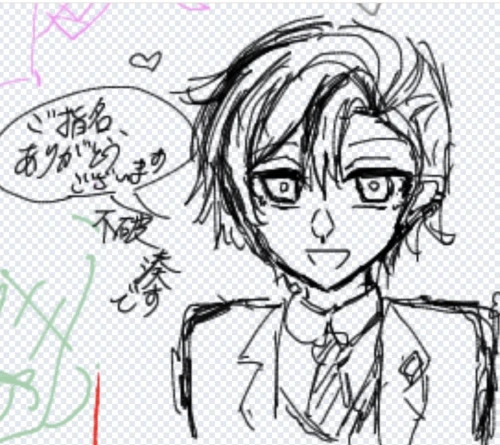Re: イラスト投稿！！ by 誰かさん