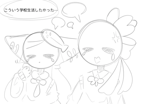 Re: 今日を目一杯楽しむぜ(？) by ピスタチオ