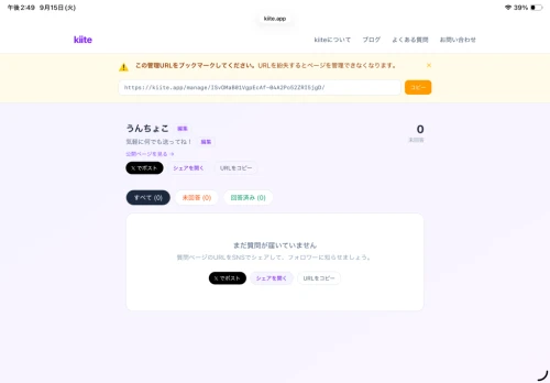 Re: つくもの絵ええ by ぷい。