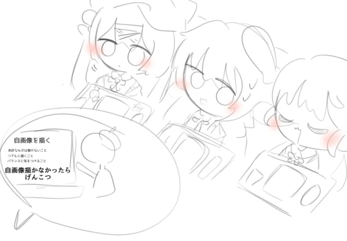 Re: 今日を目一杯楽しむぜ(？) by ピスタチオ