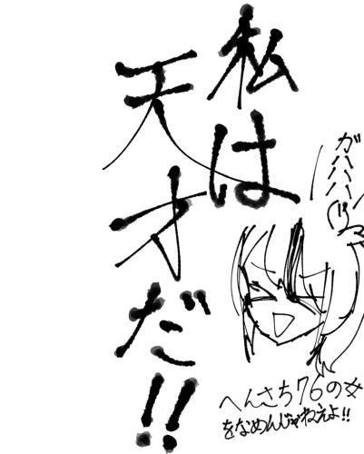 Re: 🌸こはるんBOX🍀その４ by 結桜 こはる