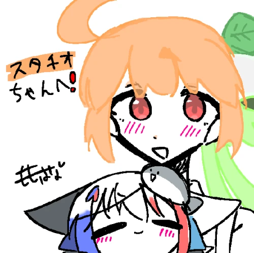 Re: 今日を目一杯楽しむぜ(？) by かなう