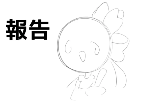 Re: 最後なんであなたのオリキャラ様描かせてくれませんk(( by ピスタチオ