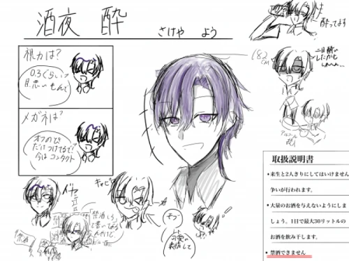 Re: 最後なんであなたのオリキャラ様描かせてくれませんk(( by 誰かさん