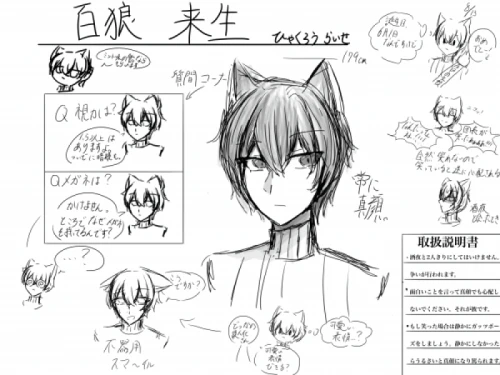 Re: 最後なんであなたのオリキャラ様描かせてくれませんk(( by 誰かさん