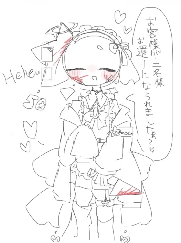 Re: 劣等生ちゃんのゴミ絵箱8⭐︎ by 甘恋桜みるく