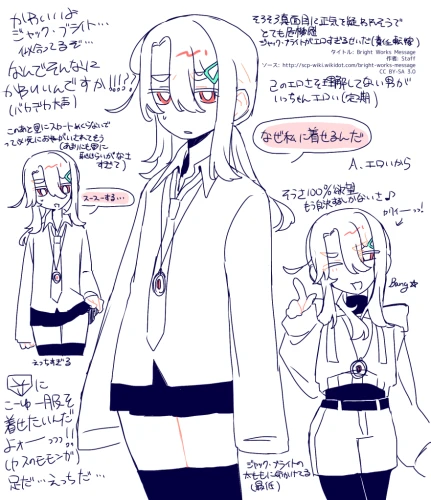 Re: イラストを置いていく(二次創作など)5 by にゃんちゃん