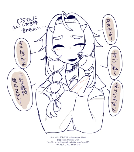 Re: イラストを置いていく(二次創作など)5 by にゃんちゃん