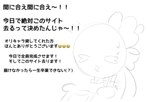 Re: 最後なんであなたのオリキャラ様描かせてくれませんk(( by ピスタチオ