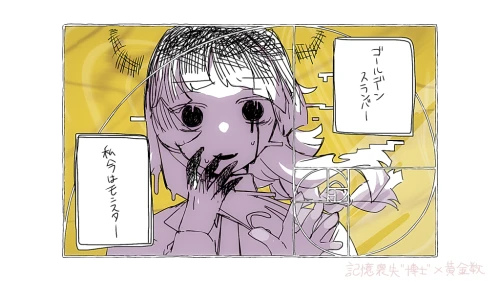 Re: イラストを置いていく(二次創作など)5 by にゃんちゃん