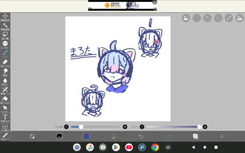Re: ハローーーー！ by まろた