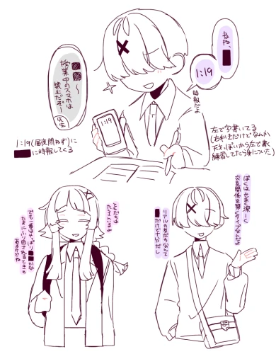 Re: イラストを置いていく(二次創作など)5 by にゃんちゃん