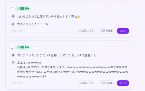 Re: 🌸こはるんBOX🍀その４ by 結桜 こはる