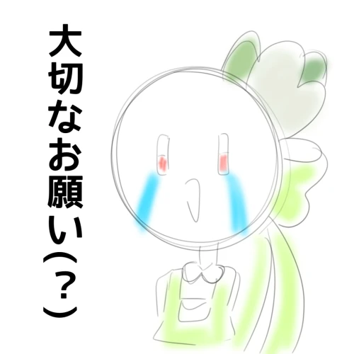 Re: 自分の絵柄欲しいんだよおおお by ピスタチオ