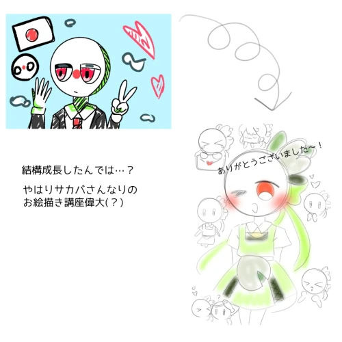 Re: 自分の絵柄欲しいんだよおおお by ピスタチオ