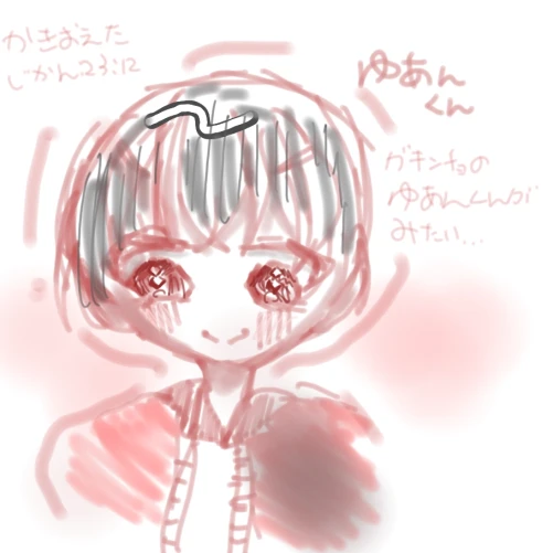 Re: ことはのことのは#3 by ことは