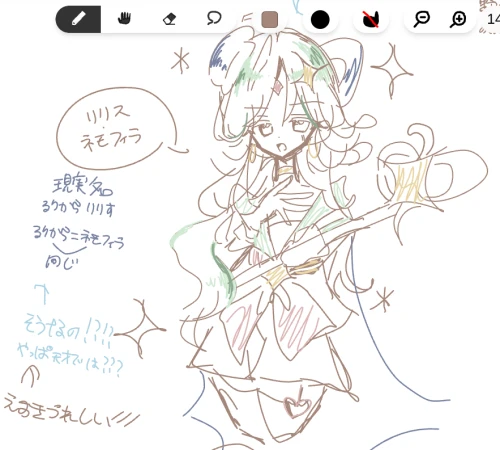 Re: 超爆死 ミ・アモーレ‼️‼️ by うんたべ/운타베