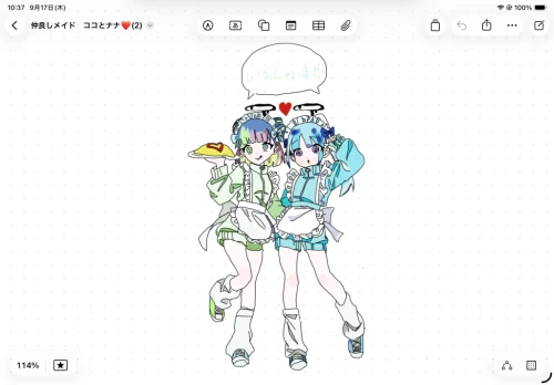 がんばった絵 by 空野　雫