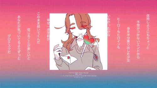 Re: イラストを置いていく(二次創作など)6 by にゃんちゃん