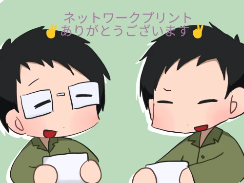 Re: あ by 受け渡し