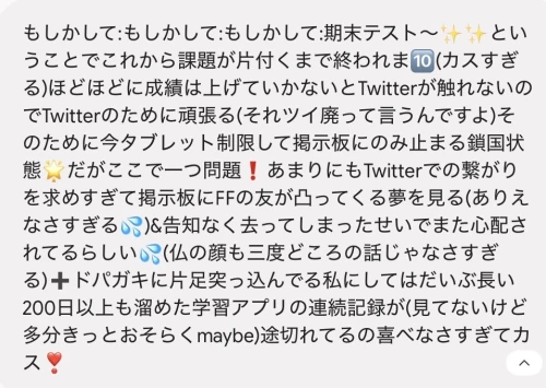 Re: イラストを置いていく(二次創作など)6 by にゃんちゃん