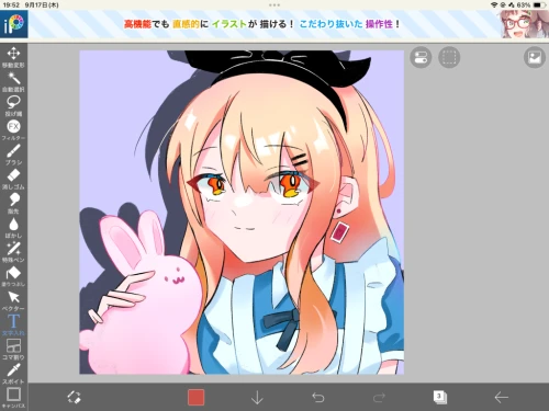 Re: はあはあ by 熱湯