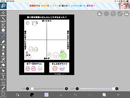 Re: 絵置きバァぁぁあー by 美香
