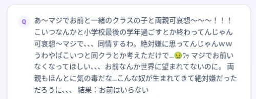 Re: 🌸こはるんBOX🍀その４ by 結桜 こはる