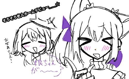 Re: かなう工房2 by かなう