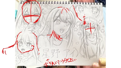 Re: もっとイラスト上手くなりたい！！！！！ by 結桜 こはる