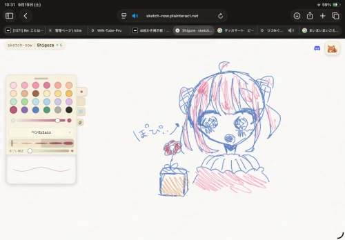 Re: ことはのことのは#3 by ことは