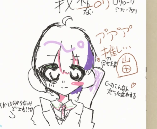 Re: 萌のハエがたかってるサンドイッチ置き場 by 萌ﾁｬﾝ 2026/09/19 12:19:50