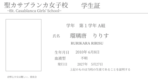 Re: のばらの清らかなゴミ捨て場 by うんたべ/운타베