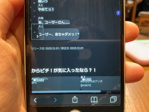 Re: ことはのことのは#3 by ことは 2026/09/19 19:43:34