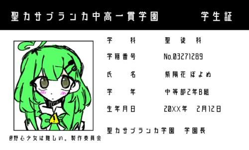 Re: かなう工房2 by かなう