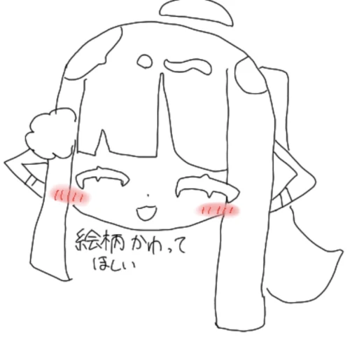 Re: しのﾁｬのーと➹#1 by しのﾁｬ