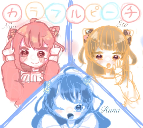 Re: ことはのことのは#3 by ことは 2026/09/19 22:39:05