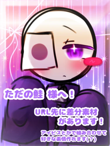 Re: 劣等生ちゃんのゴミ絵箱10⭐︎ by 甘恋桜みるく